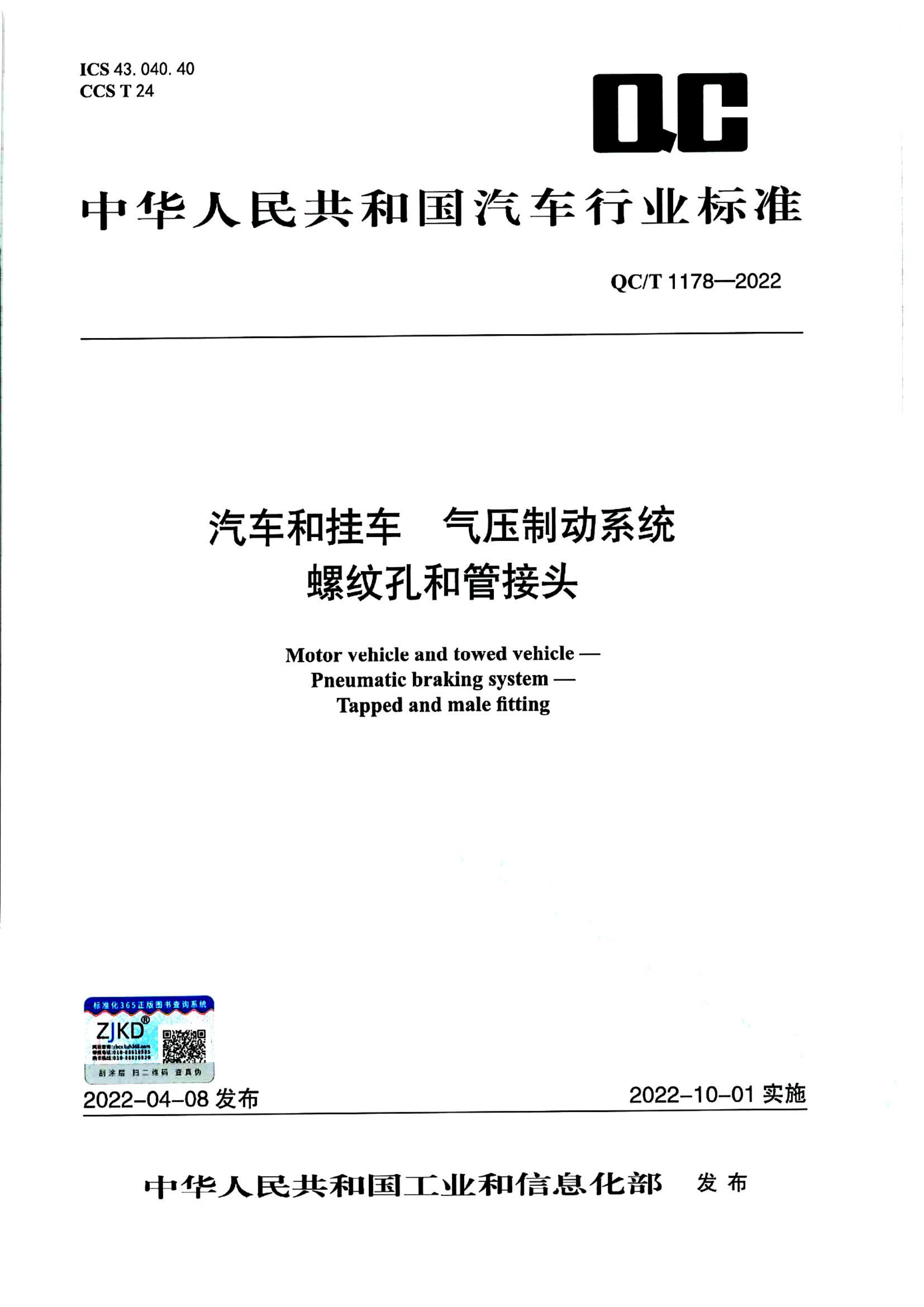 资源详情图